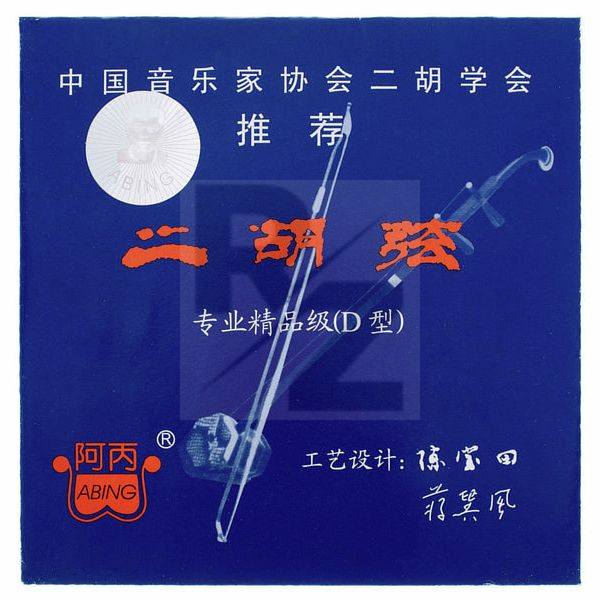 Image Thomann Abing ErHu Strings Set Steel