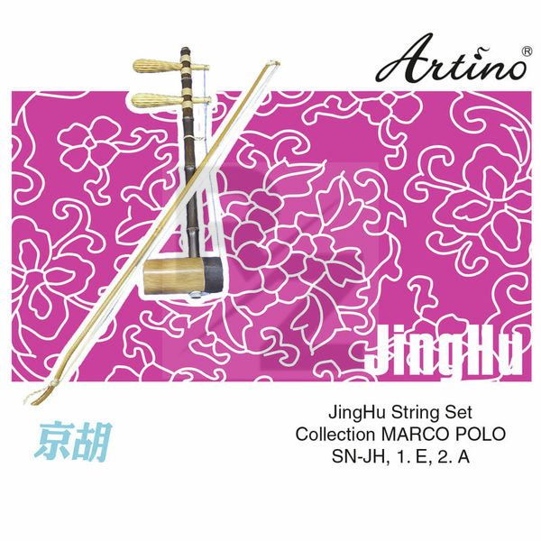 Artino Chinese JingHu Strings Set Image Artino Chinese JingHu Strings Set
