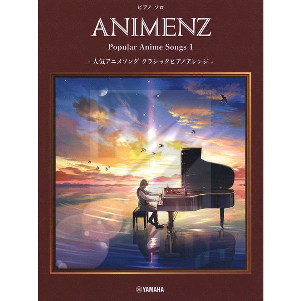 Image Yamaha Music Entertainment Animenz Popular Anime Songs 1
