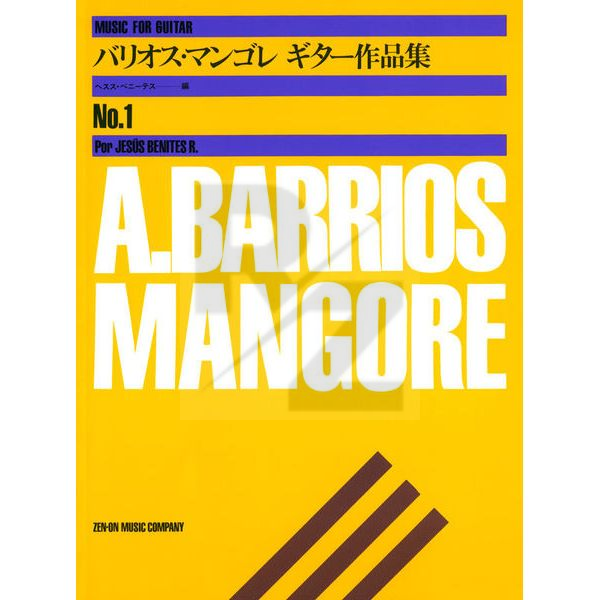Image Zen-On Barrios Mangore Music Guitar 1